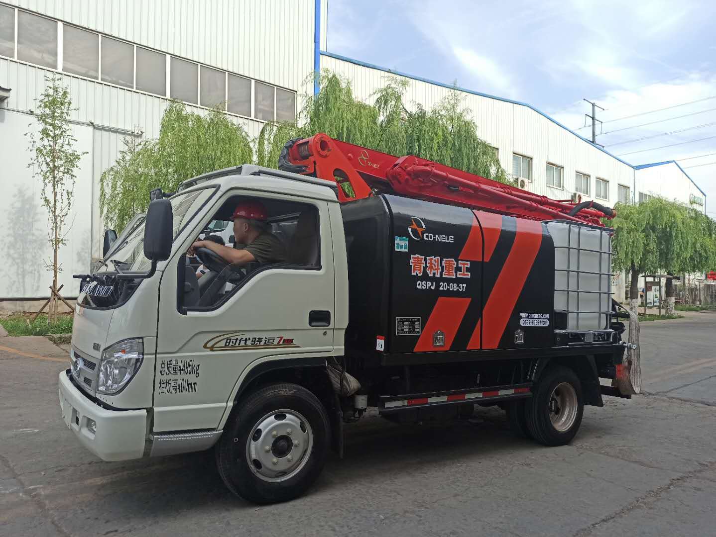 混凝土泵 濕噴機 濕噴臺車